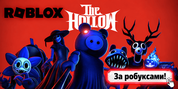 Roblox
