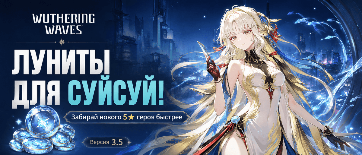 Промо-баннер steam.ru — пополнение Steam и игровых сервисов
