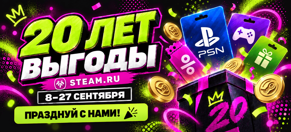 Промо-баннер steam.ru — пополнение Steam и игровых сервисов