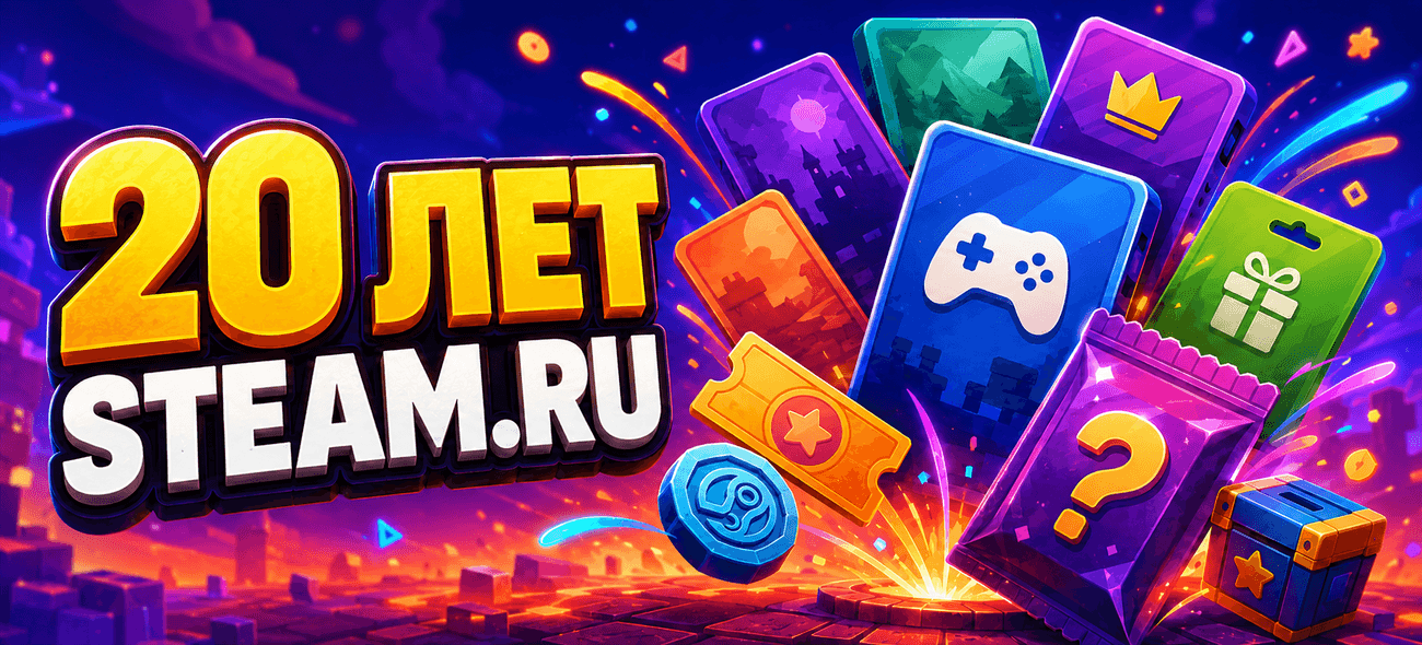 Промо-баннер steam.ru — пополнение Steam и игровых сервисов