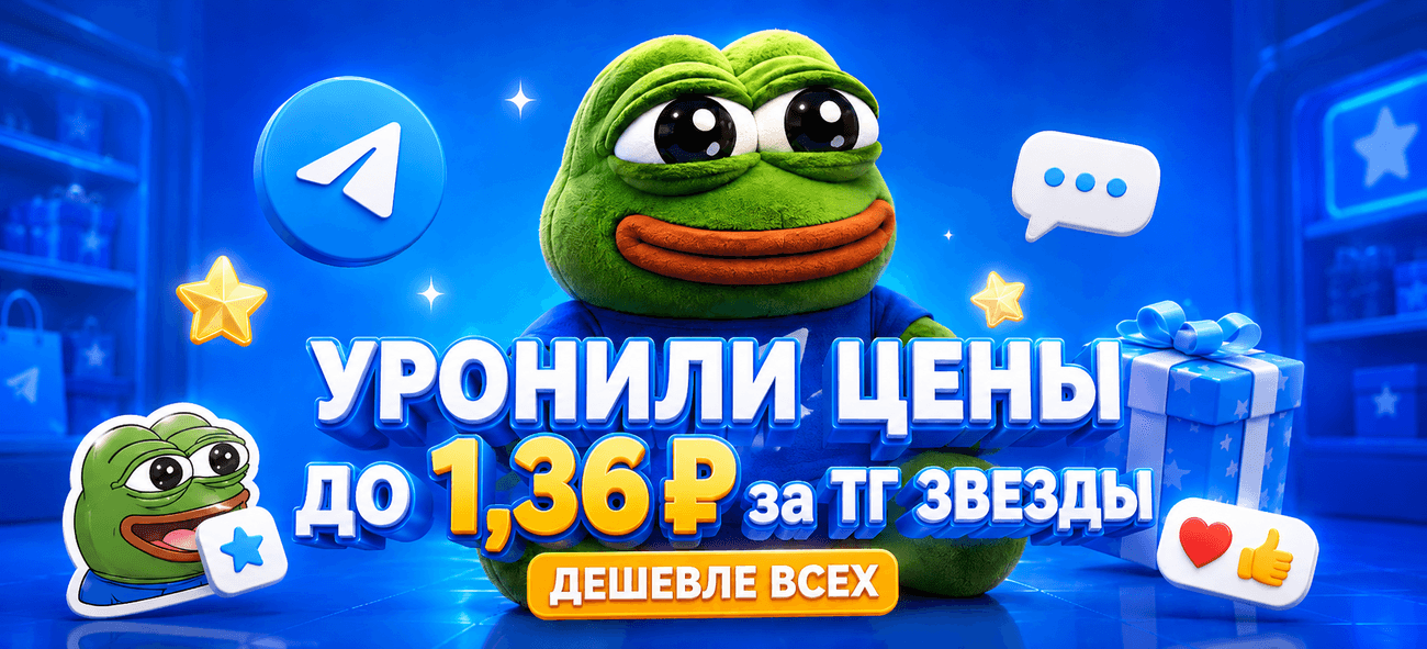 Промо-баннер steam.ru — пополнение Steam и игровых сервисов