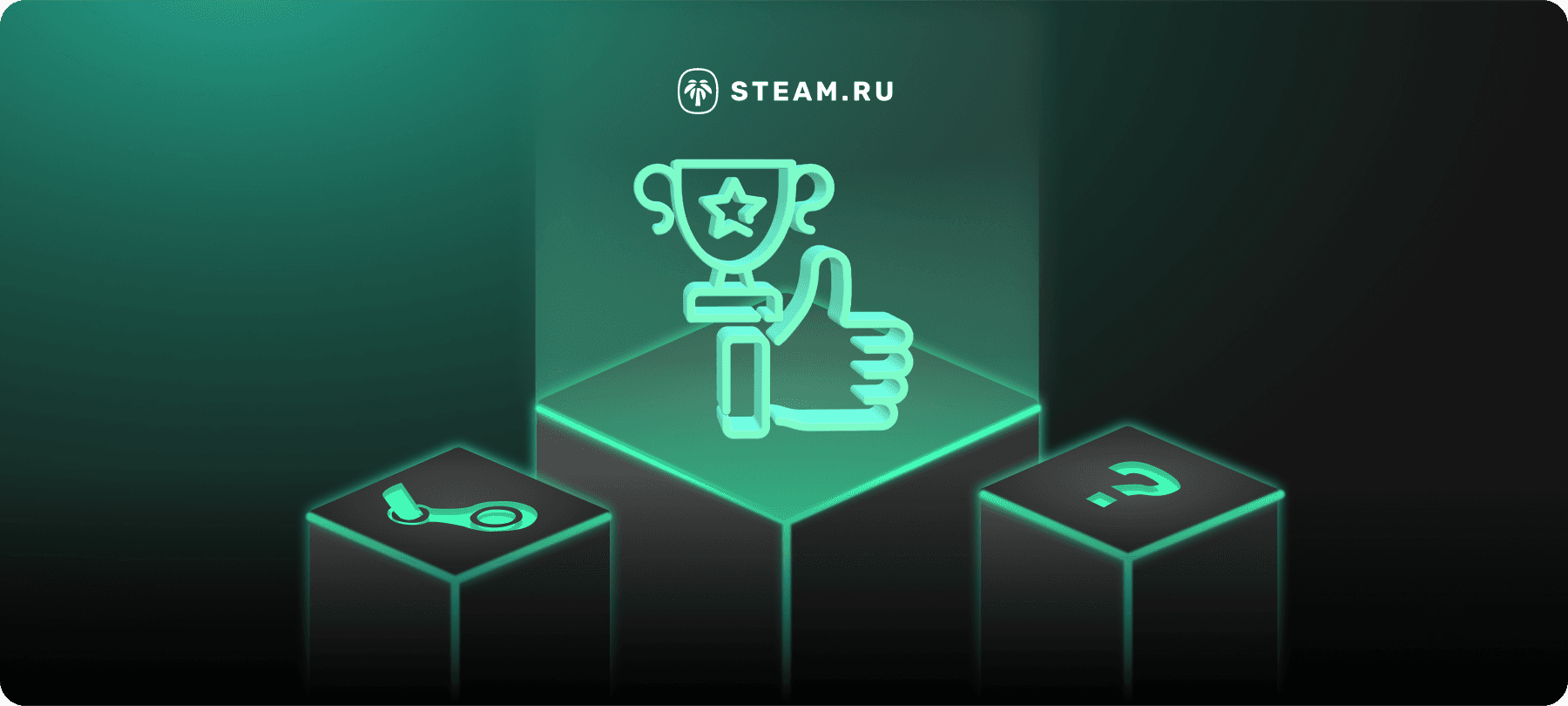 Достижения в Steam: как разблокировать, зачем нужны