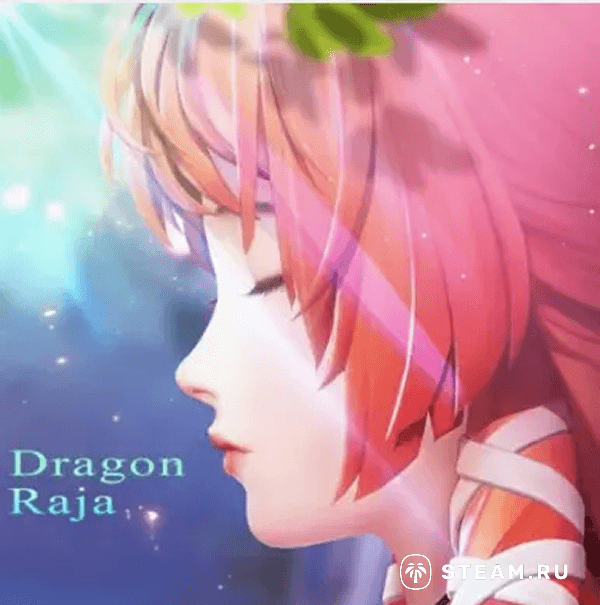 Dragon Raja