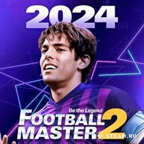 Football Master 2