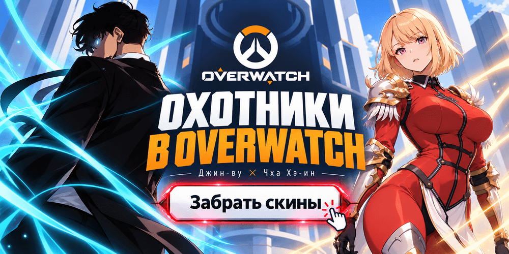 Blizzard