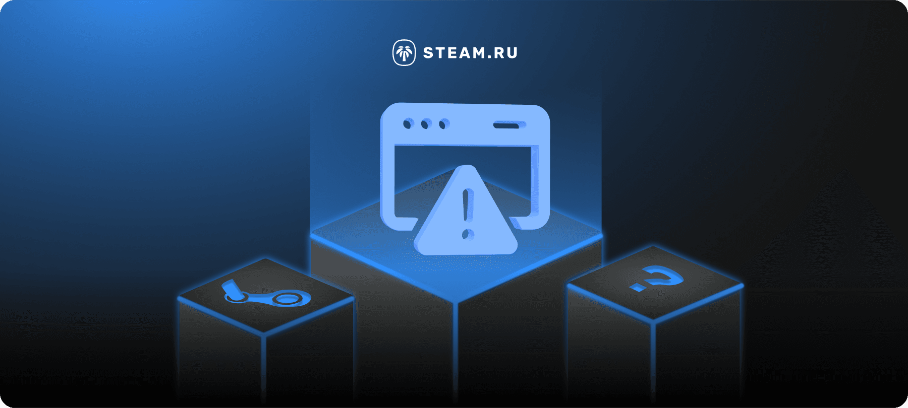 Не открывается библиотека в Steam - решение