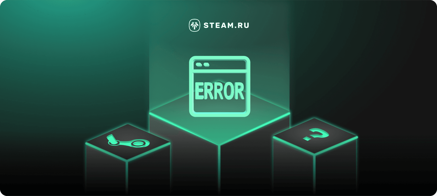 Ошибка "failed to initialize Steam": причины возникновения и методы устранения
