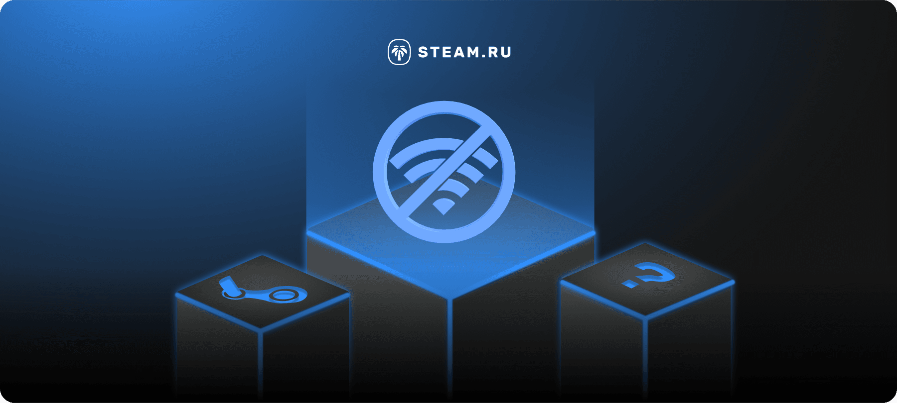 Как включить автономный режим в Steam