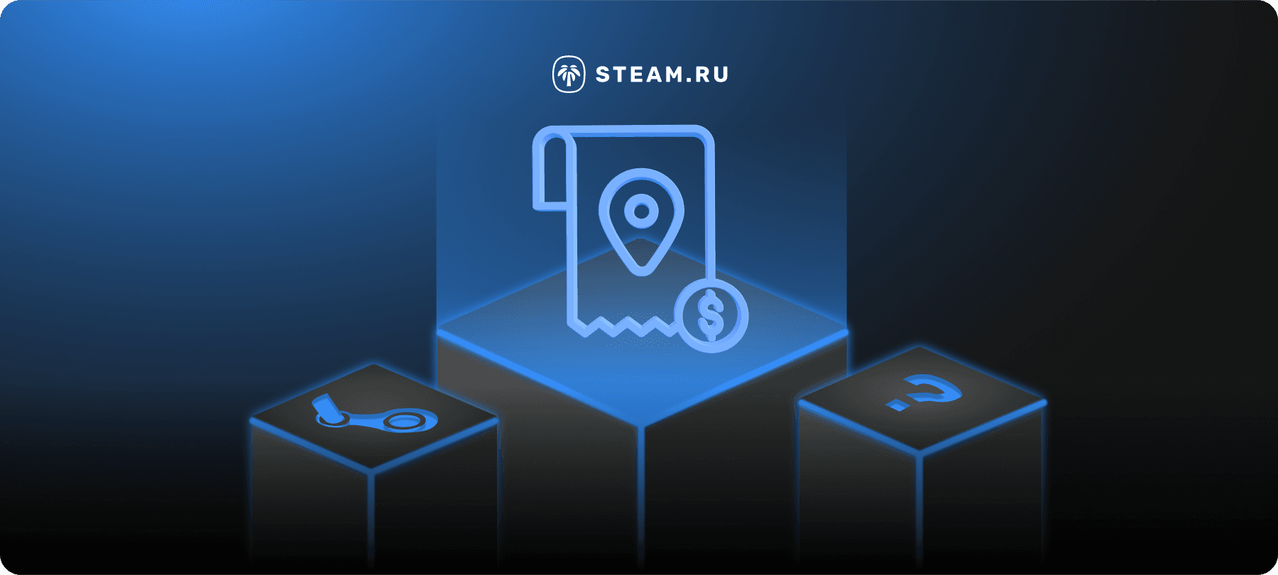 Расчетный адрес Steam: что это такое, правила заполнения