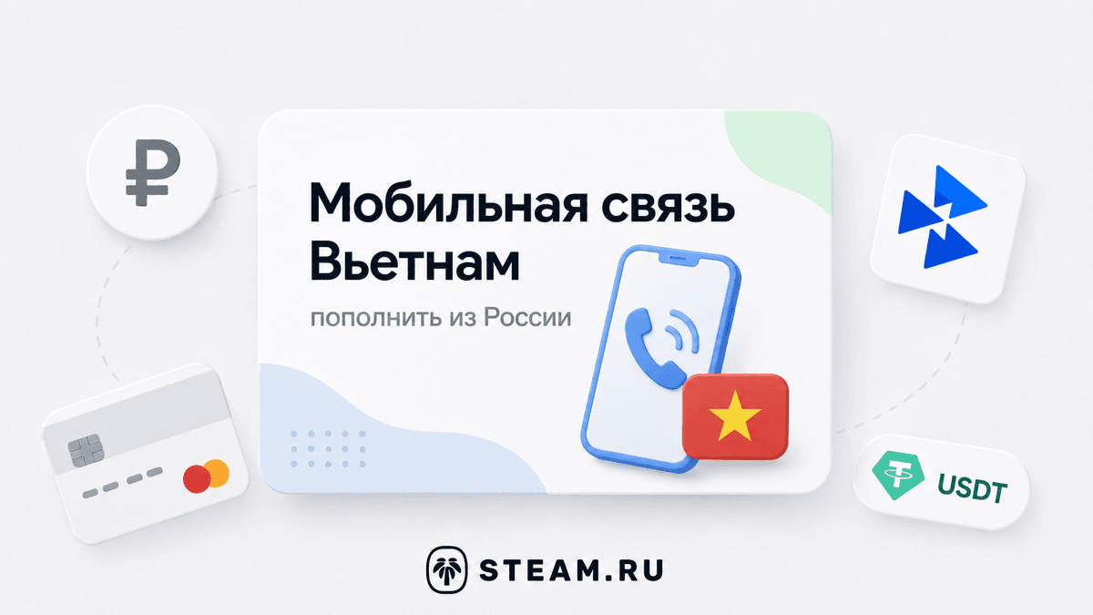 Как пополнить вьетнамский номер телефона
