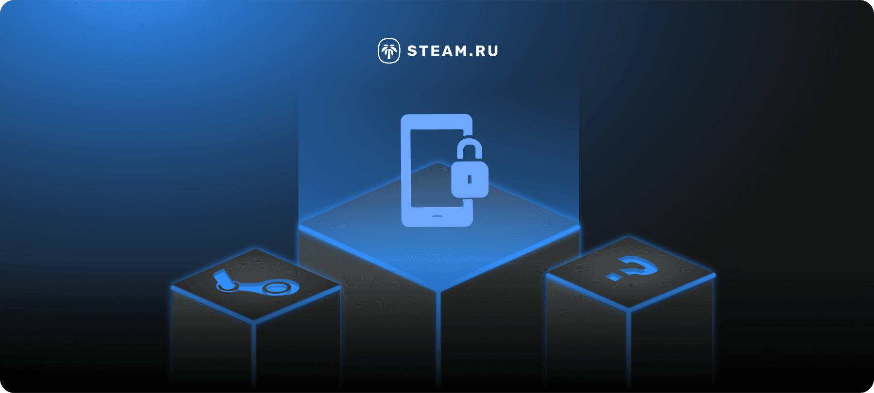 Отключение двухфакторной аутентификации в Steam