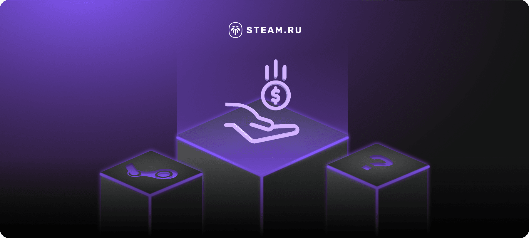 Как вернуть деньги за игру в Steam — подробная инструкция