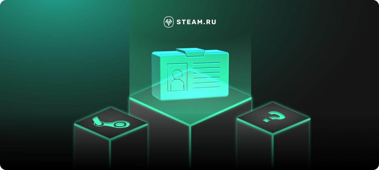 Как создать красивый и запоминающийся ник в Steam
