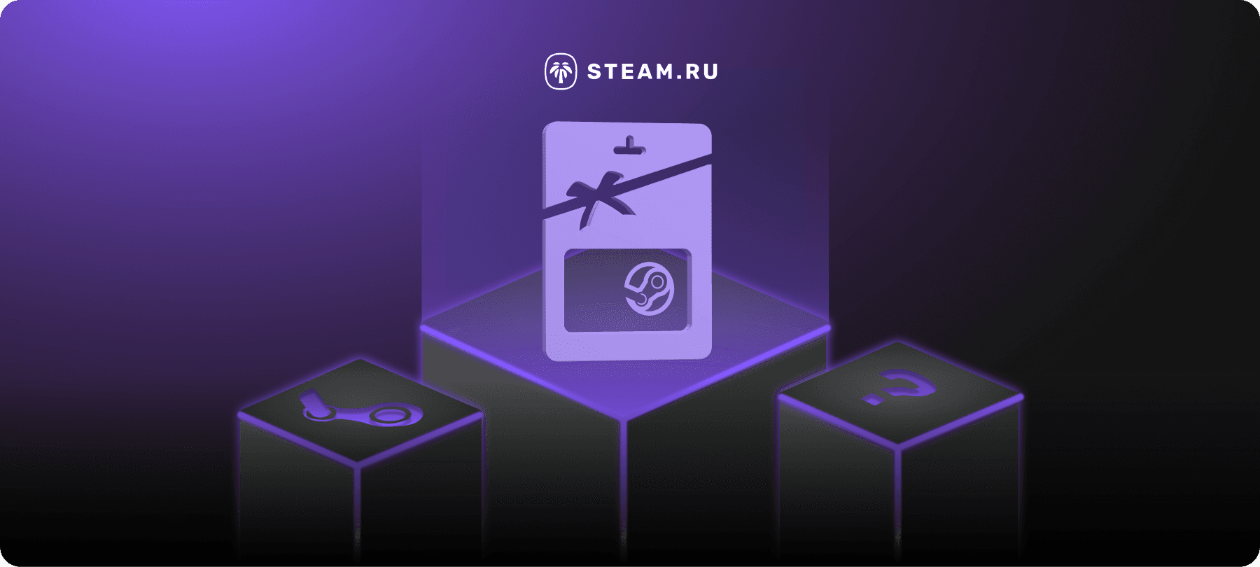 Как купить подарочную карту в Steam с виртуальным кодом