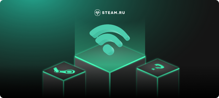 Почему Steam показывает что я не в сети