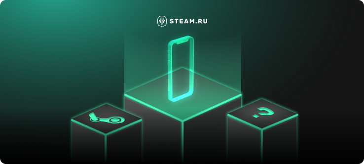 Как включить и настроить мобильный аутентификатор Steam