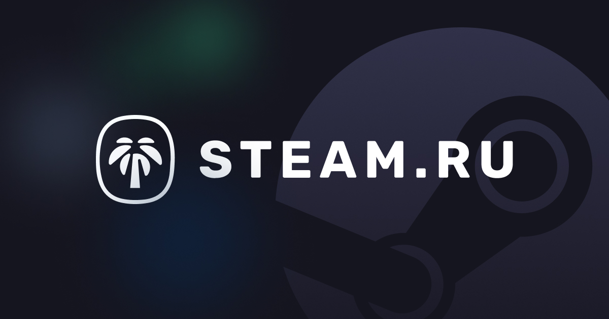 магазин игр steam по низким ценам